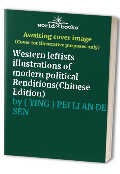 Western leftists illustrations of modern political Renditions(Chinese Edition)
