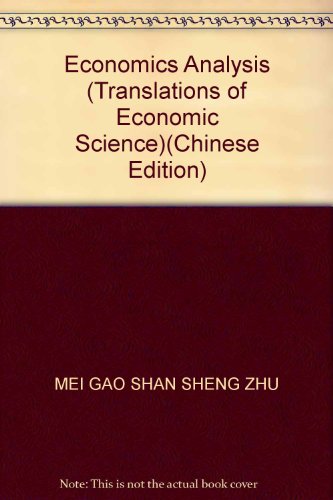 Economics Analysis (Translations of Economic Science)(Chinese Edition)