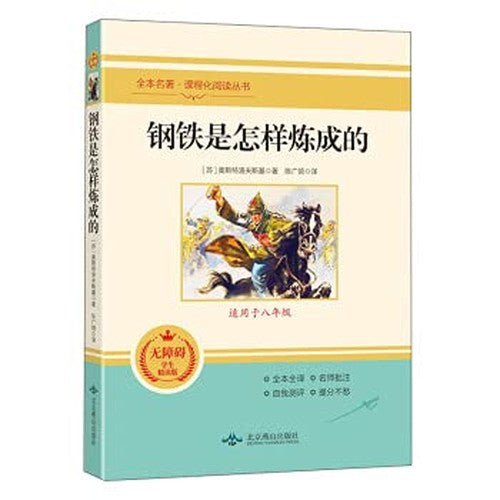 Financial Mathematics (7th Edition) (Newly Compiled 21st Century Risk Management and Actuarial Textbooks)(Chinese Edition)