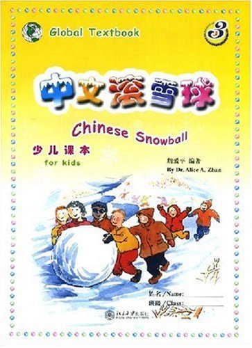 Chinese Snowball