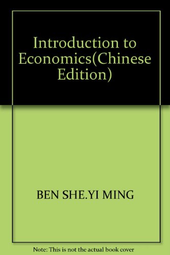 Introduction to Economics(Chinese Edition)