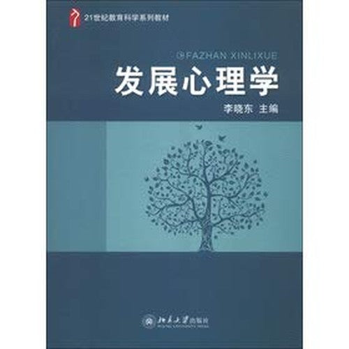 Jiaotong University Inn and Mathematics Midterm and final out sprint volume: 4 year (2 semesters)(Chinese Edition)