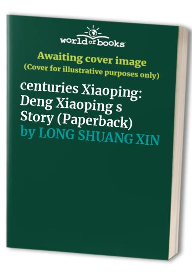 centuries Xiaoping: Deng Xiaoping s Story (Paperback)