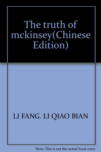 The truth of mckinsey(Chinese Edition)