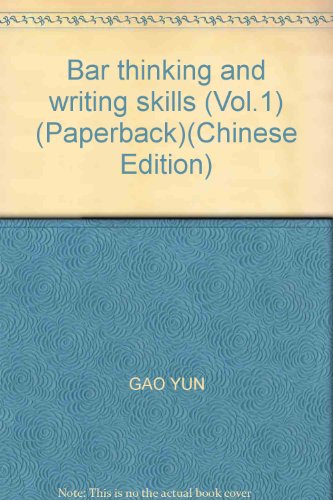 Bar thinking and writing skills (Vol.1) (Paperback)(Chinese Edition)