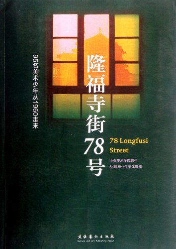 Contemporary Chinese ink painting masters - Meng freehand multi Xin. landscape ( hanging)(Chinese Edition)