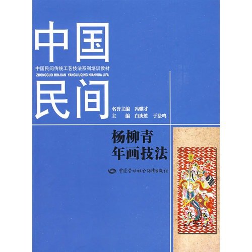 Interpretation of Body Language (Chinese Edition)