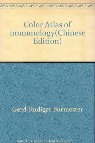 Color Atlas of immunology(Chinese Edition)