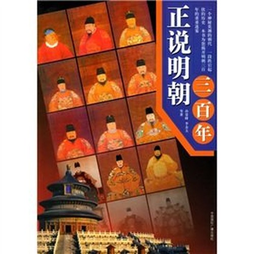 is indicative of North Korea three years (paperback)(Chinese Edition)