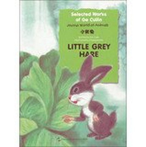 Selected Works of Ge Cuilin - Little Grey Hare