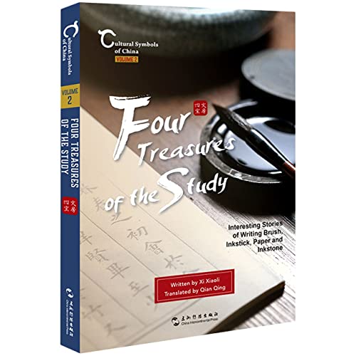 Four Treasures of the Study (English Edition)