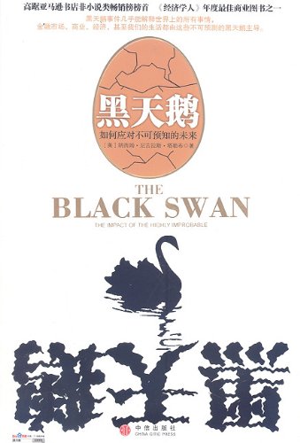 The Black Swan