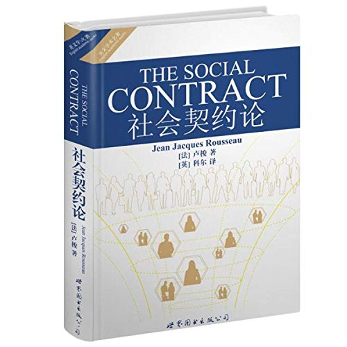 Social Contract (English All of this)