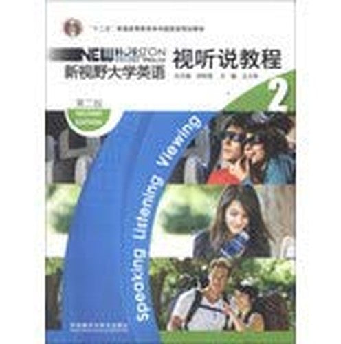 新视线韩国语听说教程6(高级)(下)(附光盘)