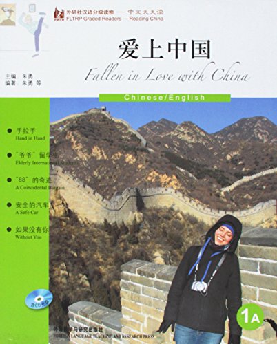 Fallen in Love With China - FLTRP Graded Readers 1A