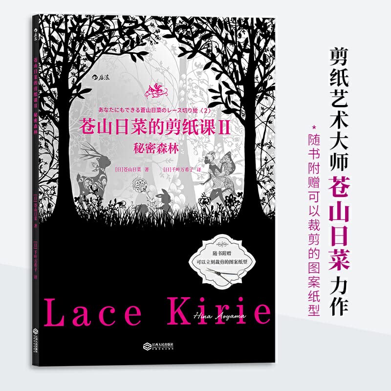 Equity incentive and partners landing system(Chinese Edition)
