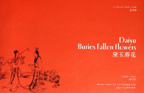 Daiyu Buries Fallen Flowers - A Picture Story Book