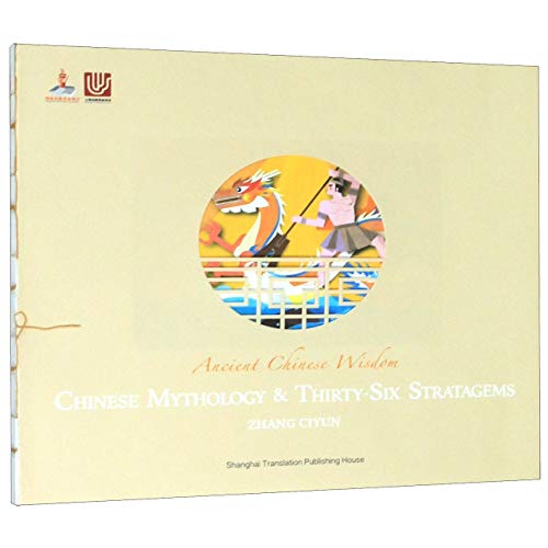 Chinese Mythology & Thirty-Six Stratagems