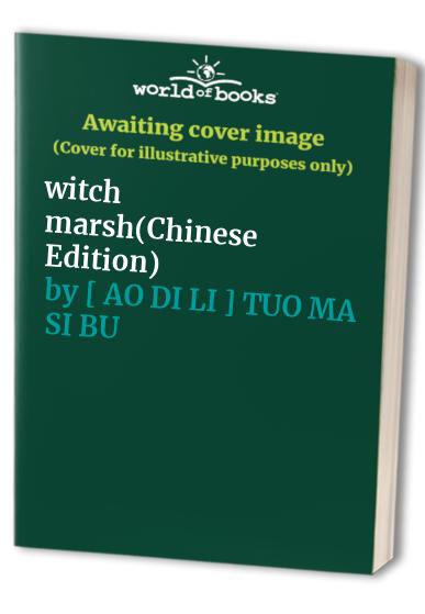 witch marsh(Chinese Edition)