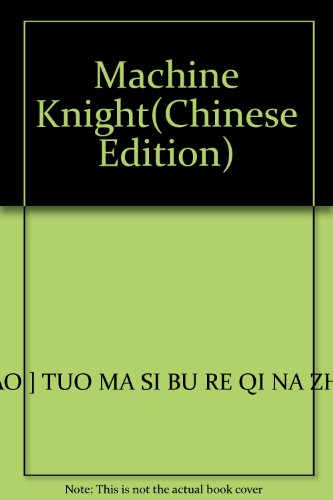 Machine Knight(Chinese Edition)