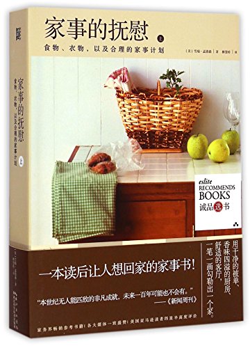 Home Comforts:the Art and Science of Keeping House (Chinese Edition)