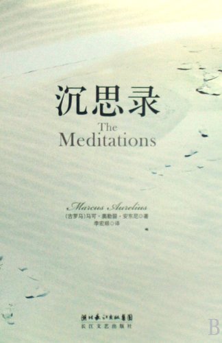 Meditations