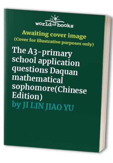 The A3-primary school application questions Daquan mathematical sophomore(Chinese Edition)