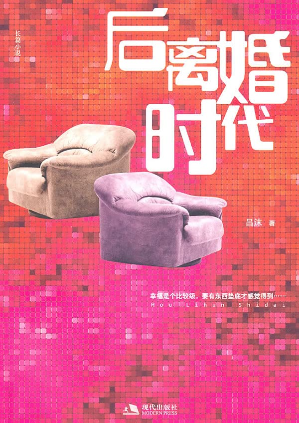 Mature woman those two of private savings life:2 get fascinating of the women all have a heap of story (Chinese edidion) Pinyin: shu nv na er de si fang sheng huo :2 de jing cai de nv ren dou you yi dui gu shi