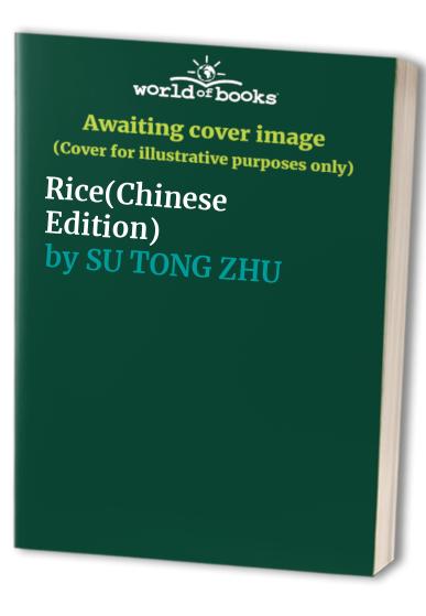Rice(Chinese Edition)