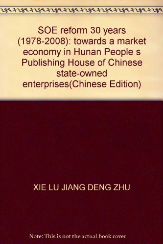 SOE reform 30 years (1978-2008): towards a market economy in Hunan People s Publishing House of Chinese state-owned enterprises