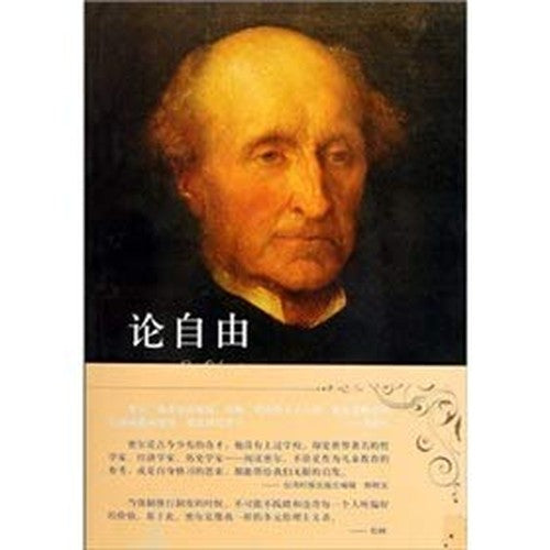 Yilin Press of free