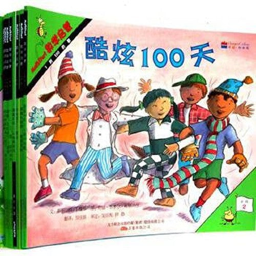 Mathematics Enlightenment: Stage 2 (Set of 8 volumes) (comes with pro-teacher handbook. a)(Chinese Edition)