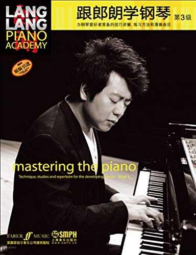 With Lang Lang piano (Volume III)(Chinese Edition)