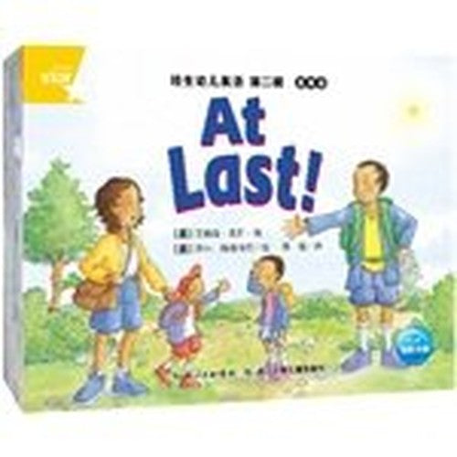 Pearson baby English Second Series basic level (super hot-selling English books listed again! Pearson's latest masterpiece. the world of parents and children all love the classic English enlightenment books for 5-7 year old childr...(Chinese Edition)
