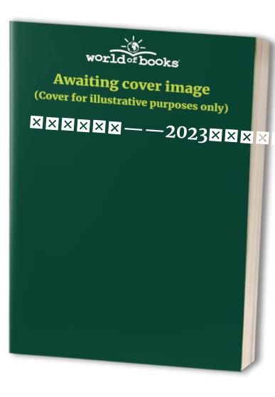 保证时间引力——2023成都双年展