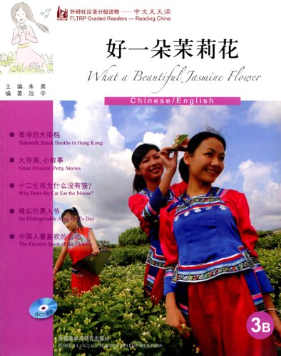 What a Beautiful Jasmine Flower - FLTRP Graded Readers 3B