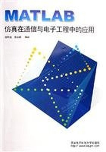 MATLAB Simulation in Communication and Electronic Engineering