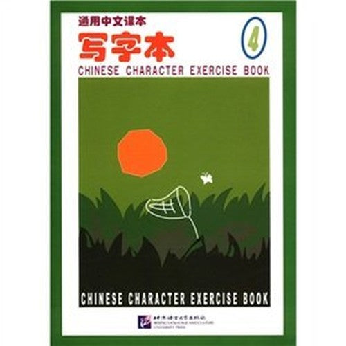 General Chinese language textbook to write the 4