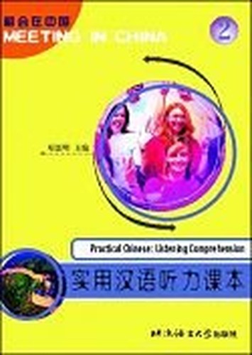 Meeting in China-Practical Chinese
