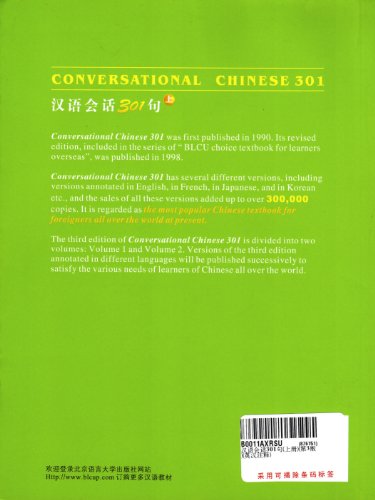 Conversational Chinese 301 vol.1