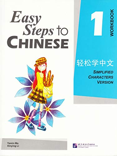 Easy Steps to Chinese vol.1 - Workbook