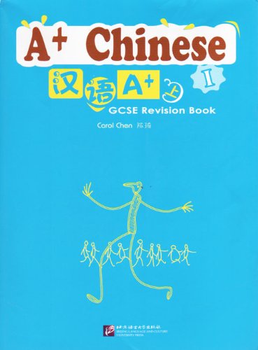 A+Chinese: GCSE Revision Guide Vol.1