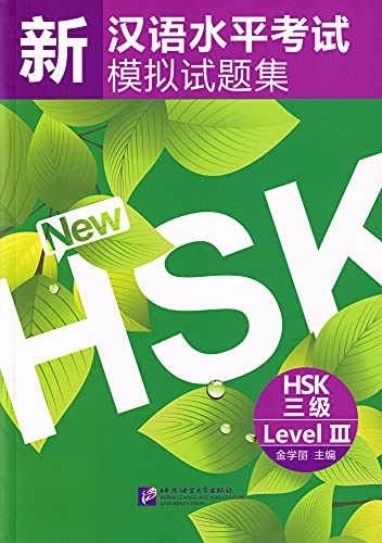 New HSK Mock Test Level 3