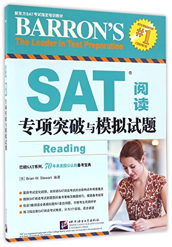 Barron's The Leader in Test Preparation SAT: Reading