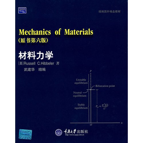 Drawdown of foreign boutique Textbook: Mechanics of Materials (the original book version 6)(Chinese Edition)