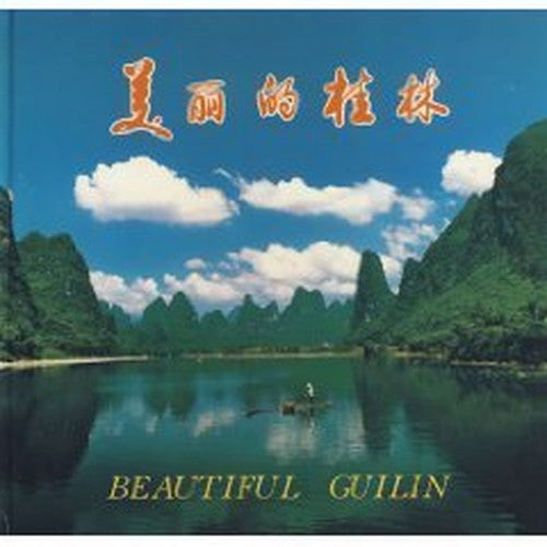 Beautiful Guilin