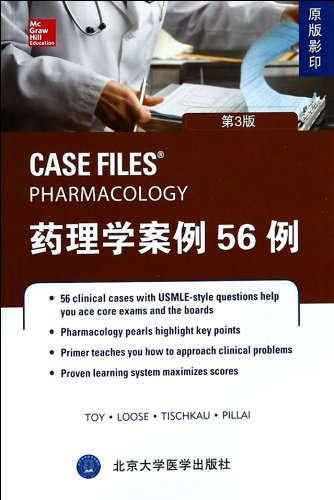 Case Files: Pharmacology(Chinese Edition)