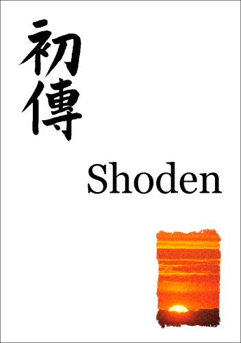 Reiki First Degree Manual (Shoden)