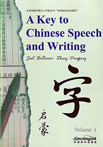A Key to Chinese Speech and Writing