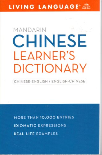 100 Chinese Idioms and Set Phrase
